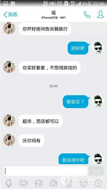 QQ截图20151223143146.jpg