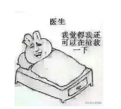 QQ截图20151224140907.png