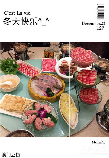 QQ截图20151228134014.jpg
