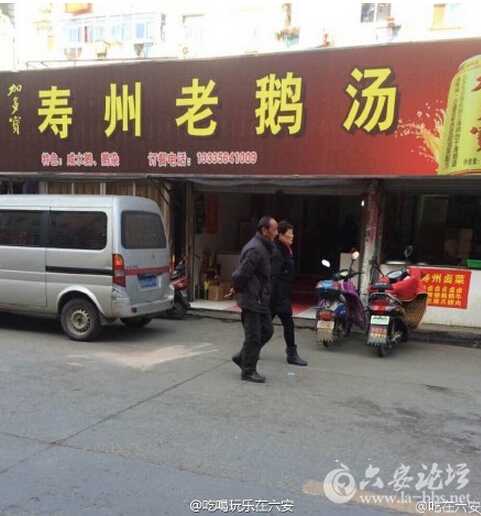 QQ截图20151229141630.jpg