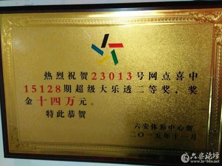二等奖.jpg