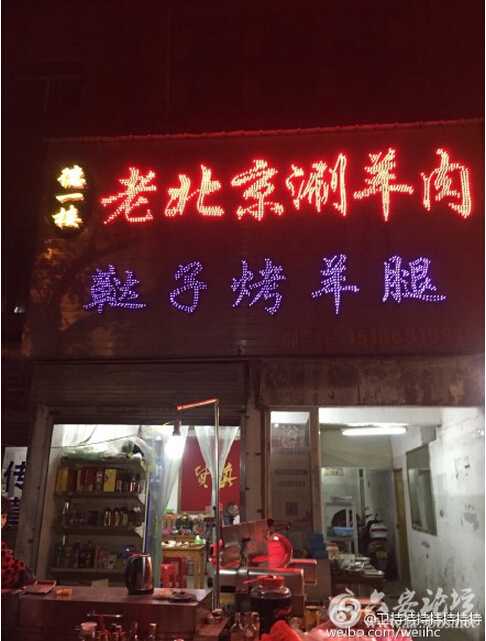 QQ截图20160104135823.jpg