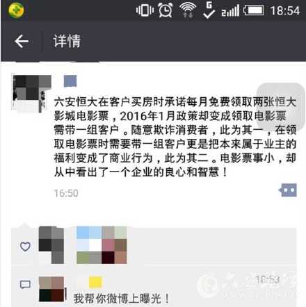 QQ截图20160110083917.jpg
