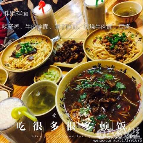 QQ截图20160111115631.jpg