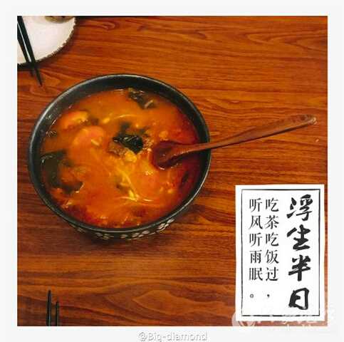 QQ截图20160113112728.jpg