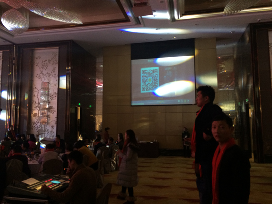 上和锦年会IMG_9344.JPG