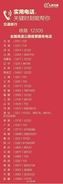 QQ截图20160126085726.png