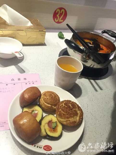 QQ截图20160127135022.jpg