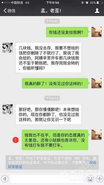 QQ截图20160128140906.jpg