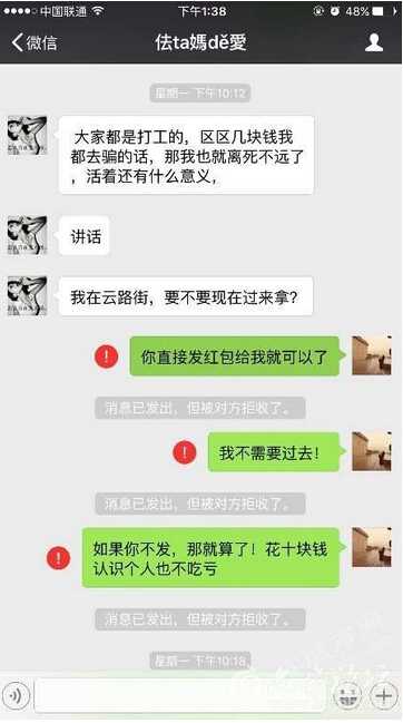 QQ截图20160128140939.jpg