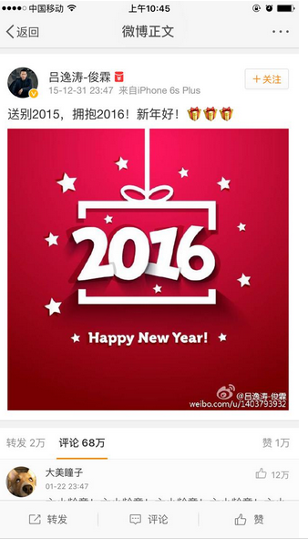 QQ截图20160121113工行615.png