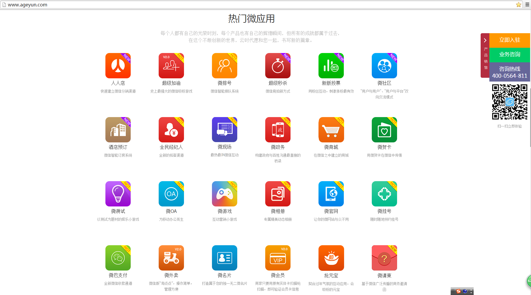 QQ截图20160204083744.png