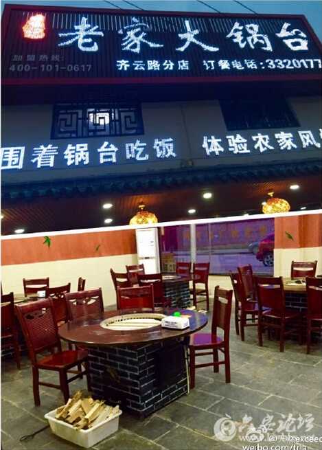 QQ截图20160215140907.jpg