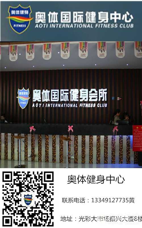 奥体主.jpg