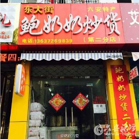 QQ截图20160217103525.jpg