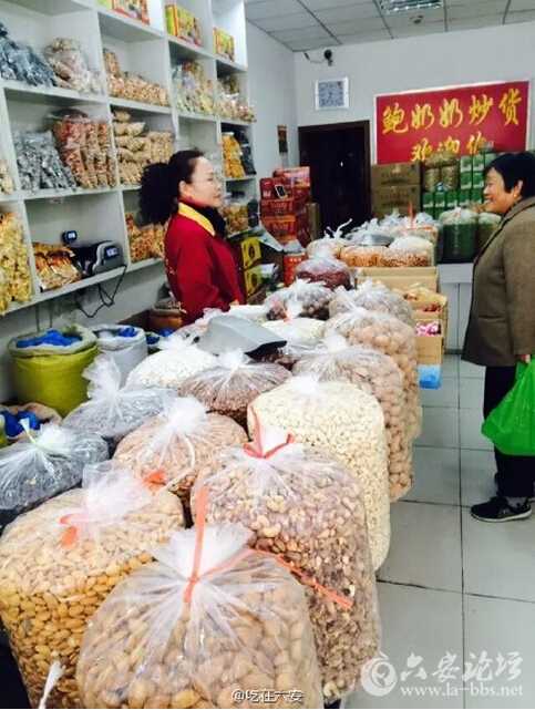 QQ截图20160217103544.jpg