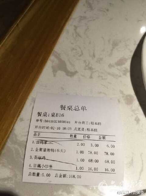 QQ截图20160217105449.jpg