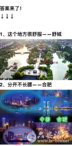 QQ截图20160220092031.png