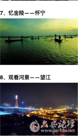 QQ截图20160220092132.png