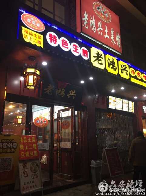 QQ截图20160225115058.jpg