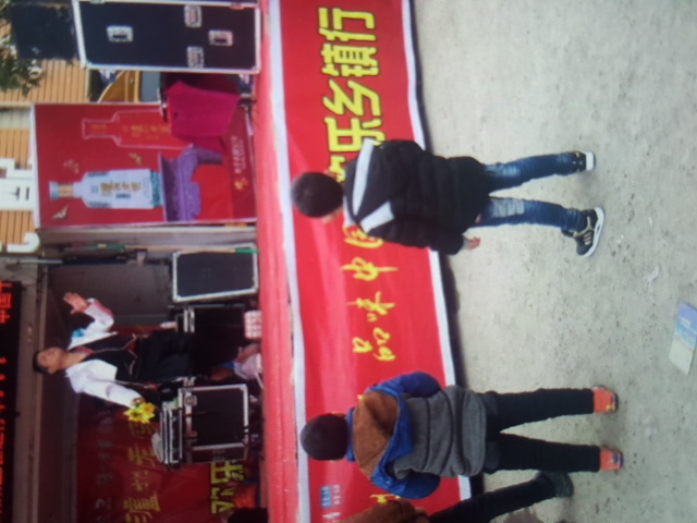 北五里12月30日9点 (2).jpg