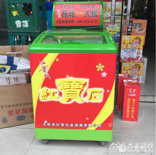 QQ截图20160229140511.jpg