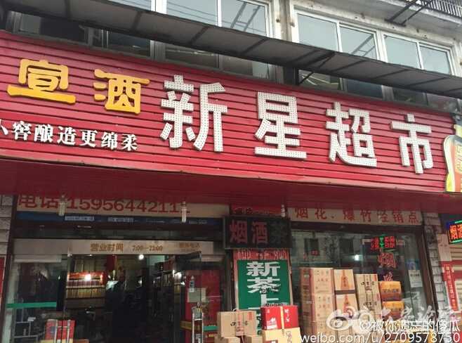 QQ截图20160229140517.jpg