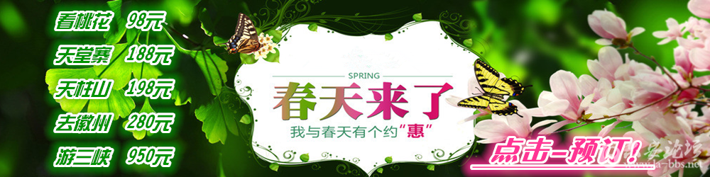 春天01_副本.png