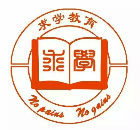求学教育logo.jpg