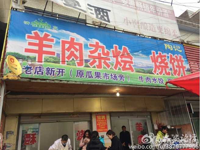 QQ截图20160309113324.jpg
