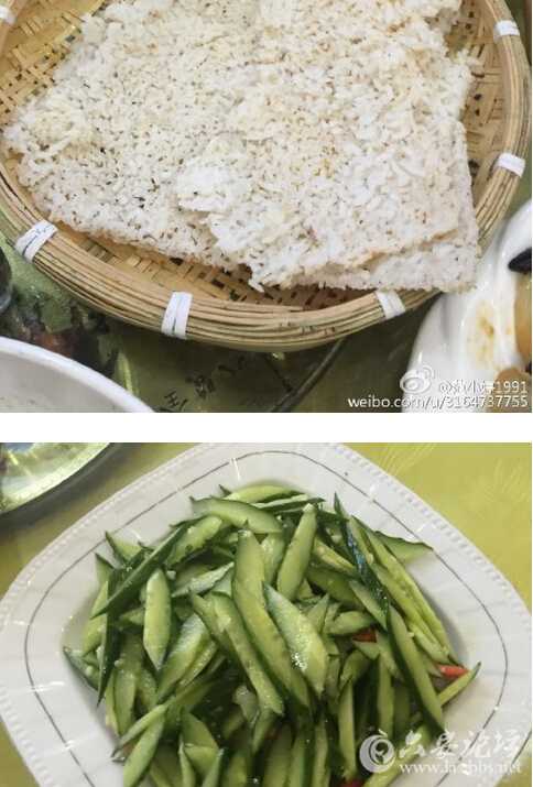 QQ截图20160309114017.jpg