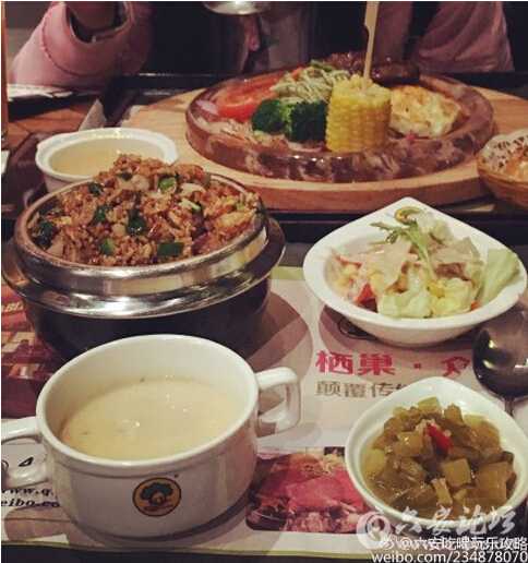 QQ截图20160311104900.jpg