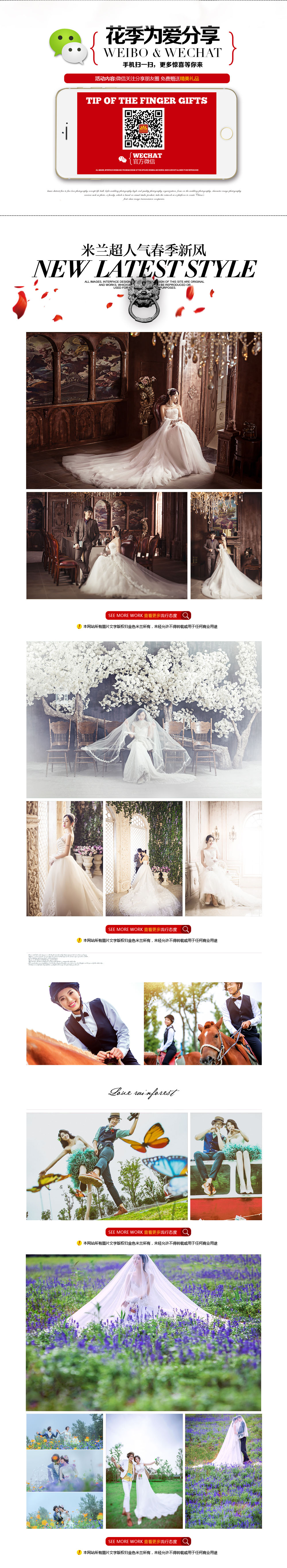 六安婚纱摄影/六安不错的婚纱摄影/六安哪家婚纱摄影不错 六安个人写真/六安不错的个人写真/六安有哪些婚纱  ...