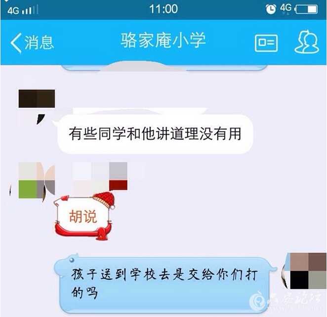 QQ截图20160318083906.jpg