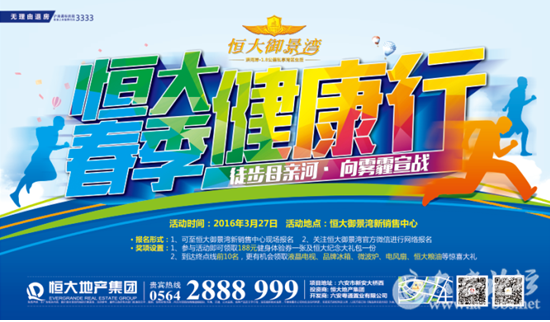 QQ截图20160322170630.png