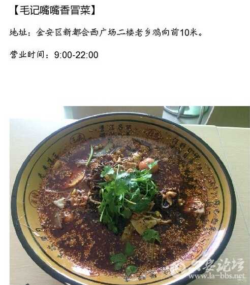 QQ截图20160323105728.jpg
