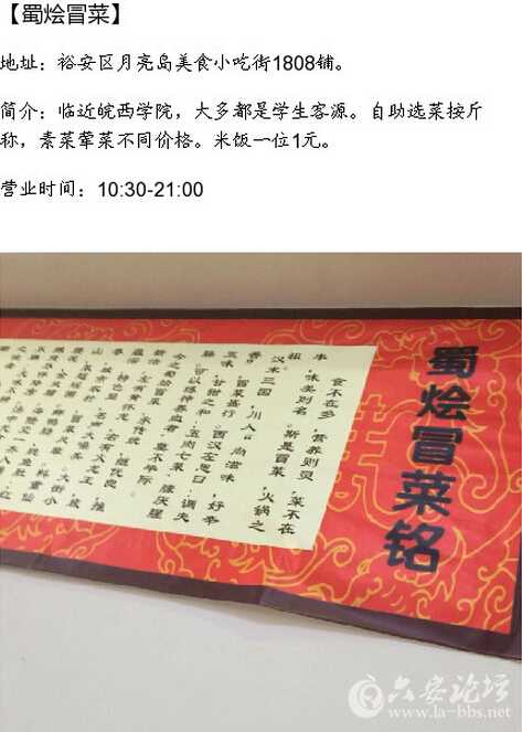 QQ截图20160323105832.jpg