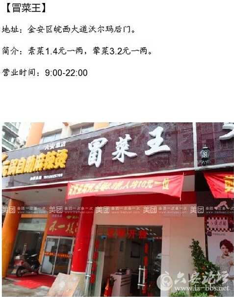 QQ截图20160323105940.jpg