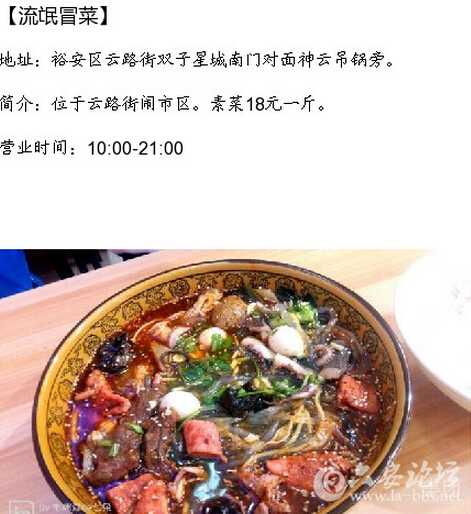 QQ截图20160323110033.jpg