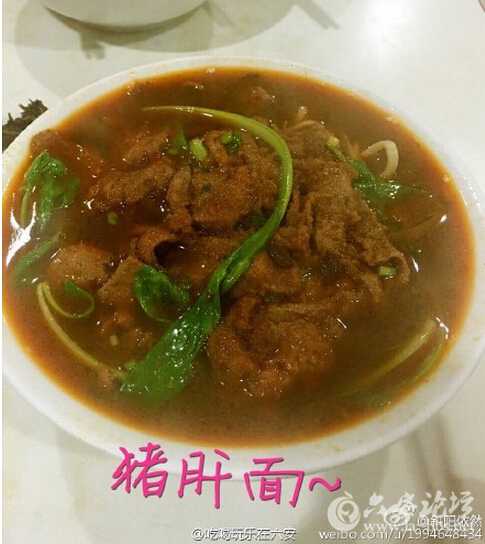 QQ截图20160324105918.jpg