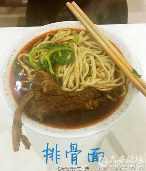 QQ截图20160324105922.jpg