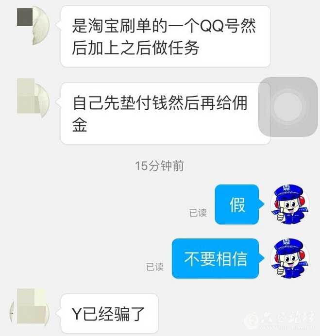 QQ截图20160331083426.jpg