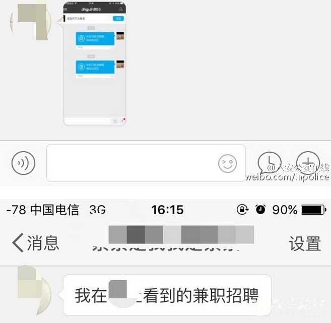 QQ截图20160331083419.jpg
