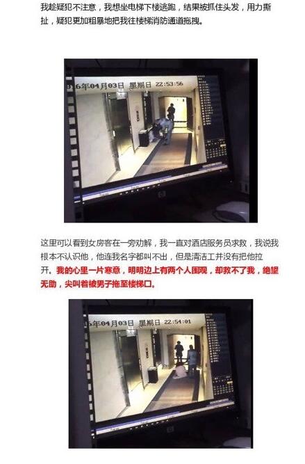 复件 QQ截图20160331164030.jpg