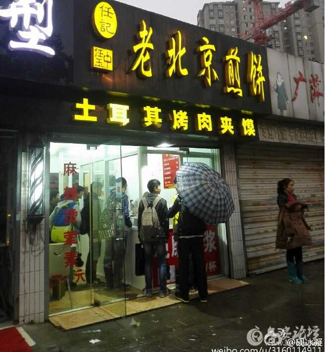 QQ截图20160407103901.jpg
