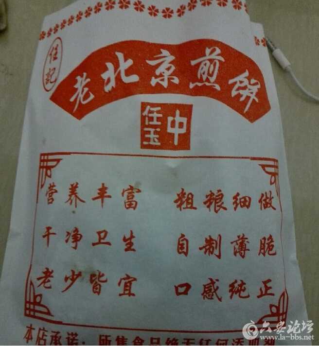 QQ截图20160407103939.jpg
