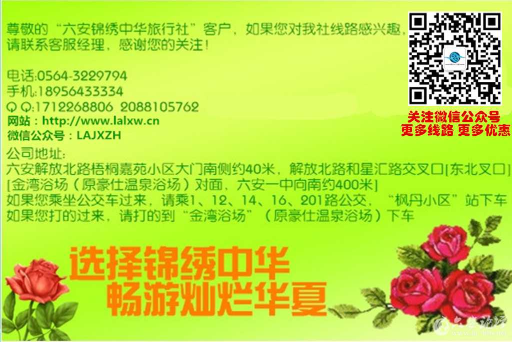 论坛联系地址_副本.jpg