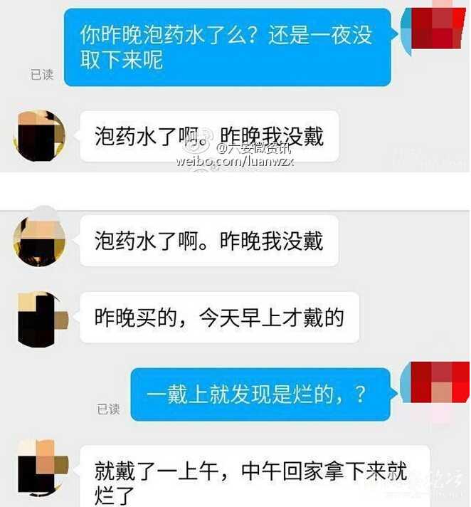 QQ截图20160412094700.jpg