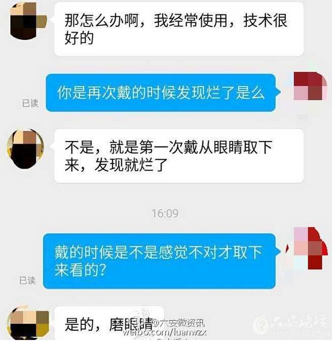 QQ截图20160412094716.jpg