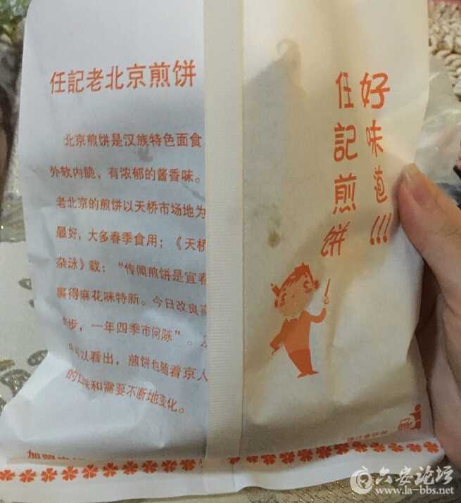 QQ截图20160413103649.jpg